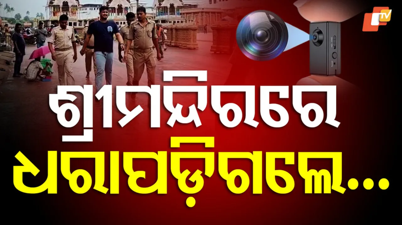 Youth Caught with Spy Cam Glasses