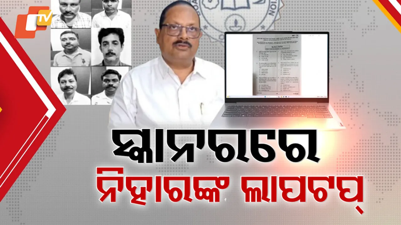 BSE Vice‑President Under Scrutiny