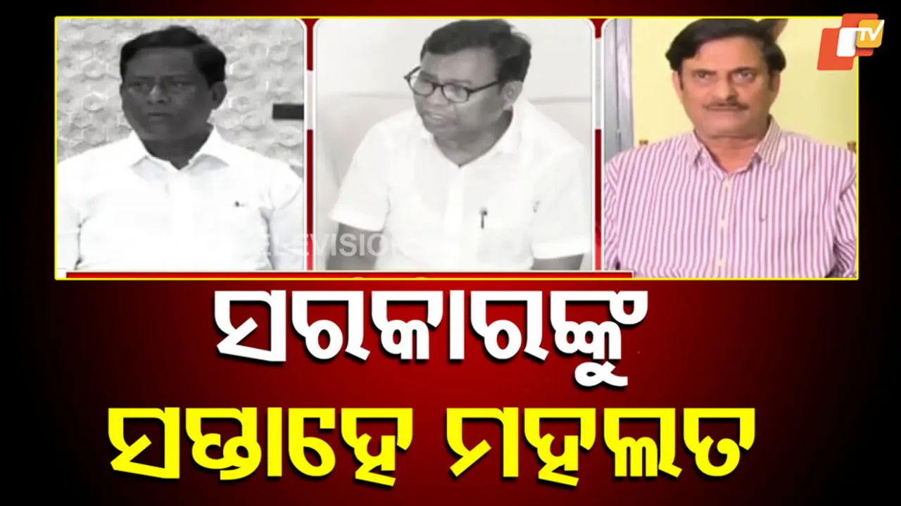 Poltics in Balanga Casa