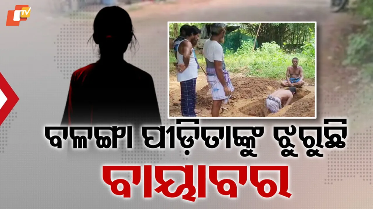 Balanga burn victim dies at AIIMS‑Delhi