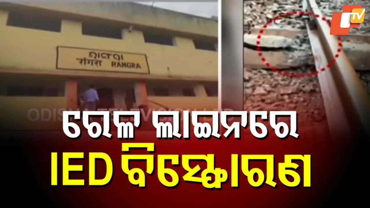 Blast In Railway Track