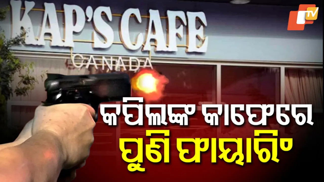 Kapil Sharma’s Café