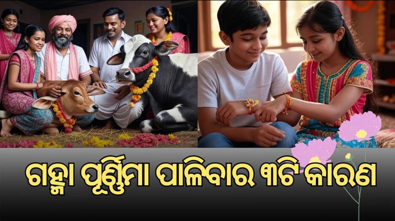 Gamha Purnima: Why This Day is Celebrated in Sanatan Dharma