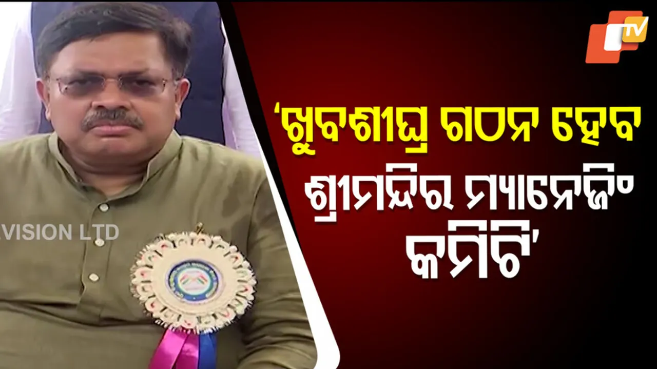 Sri Mandir Managing Committee to be formed soon 