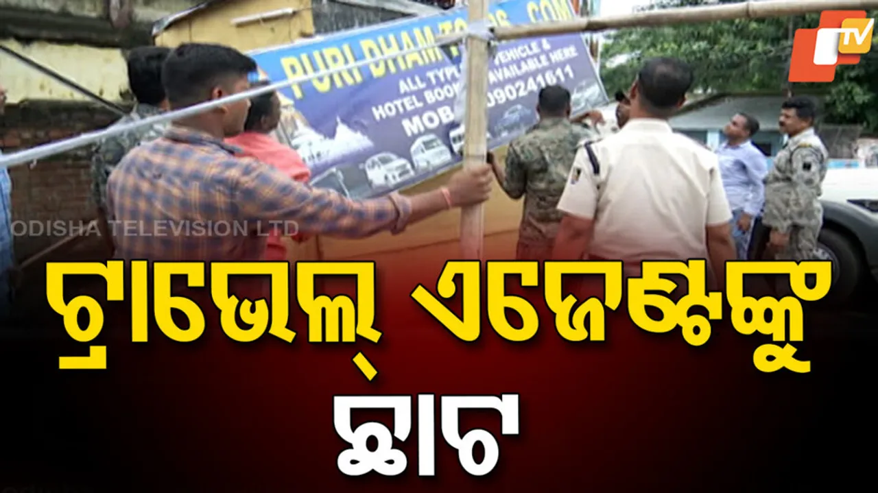 Illegal Travel Agencies