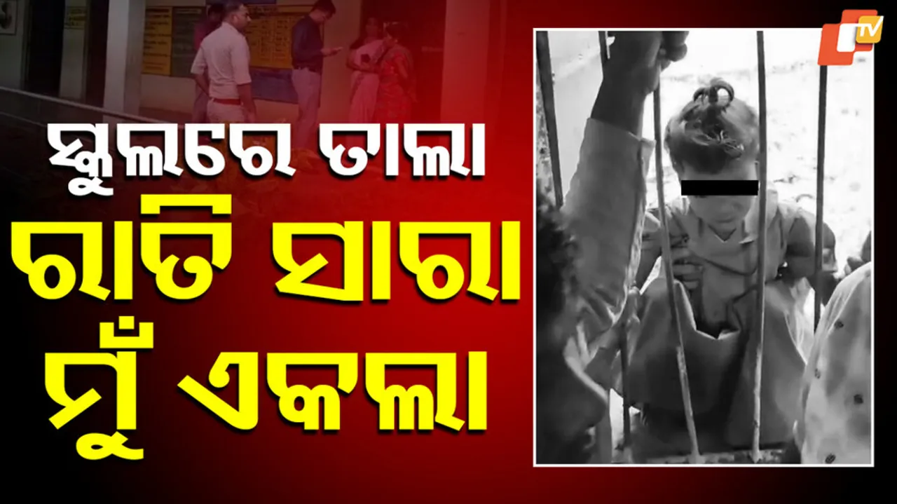 Girl Stuck in School Window Railing