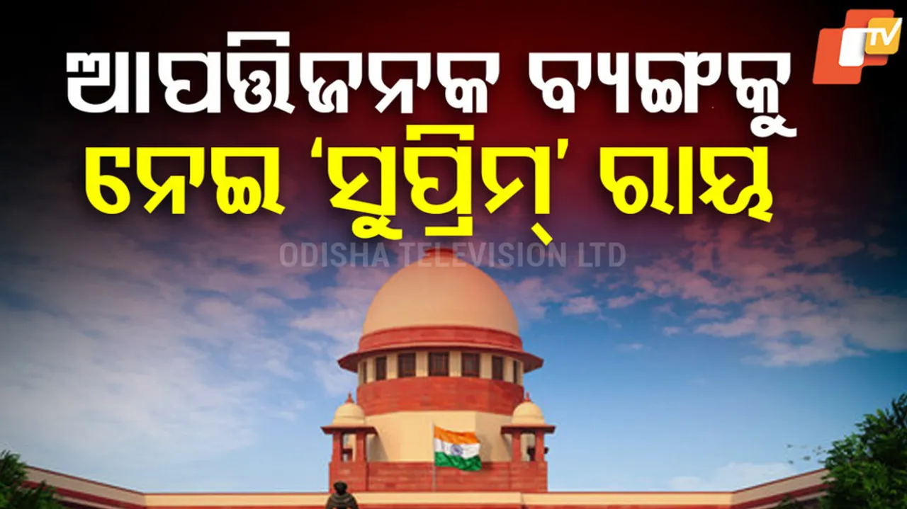 SC's BIG order on influencers