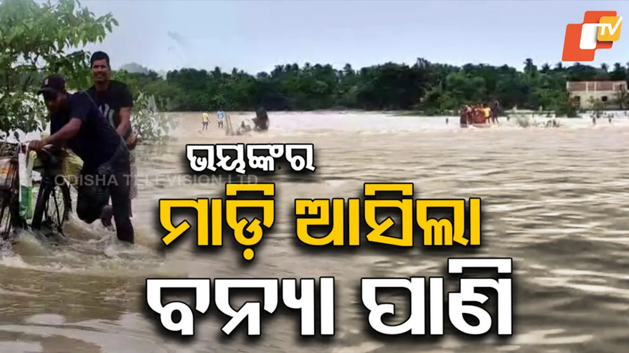 jajpur–Bhadrak Reeling Under Floods