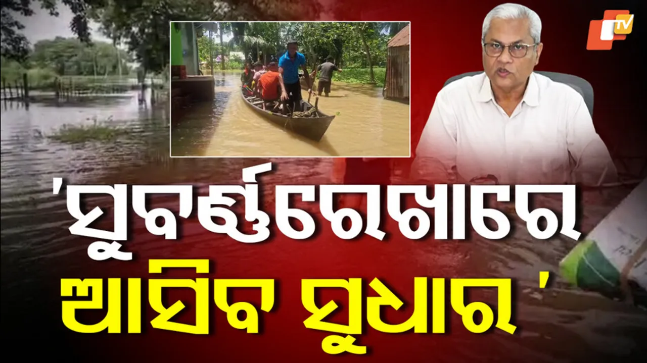 Odisha Flood