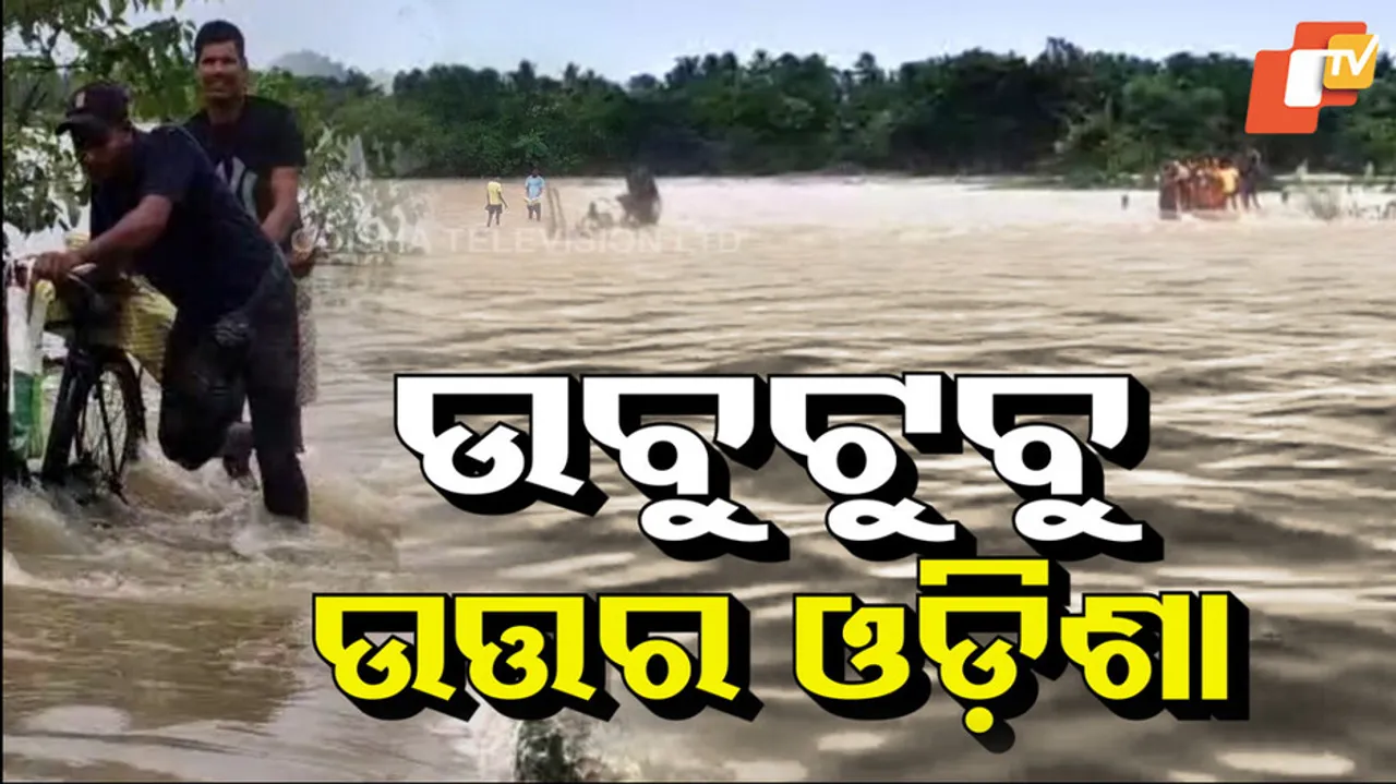 Odisha Flood 