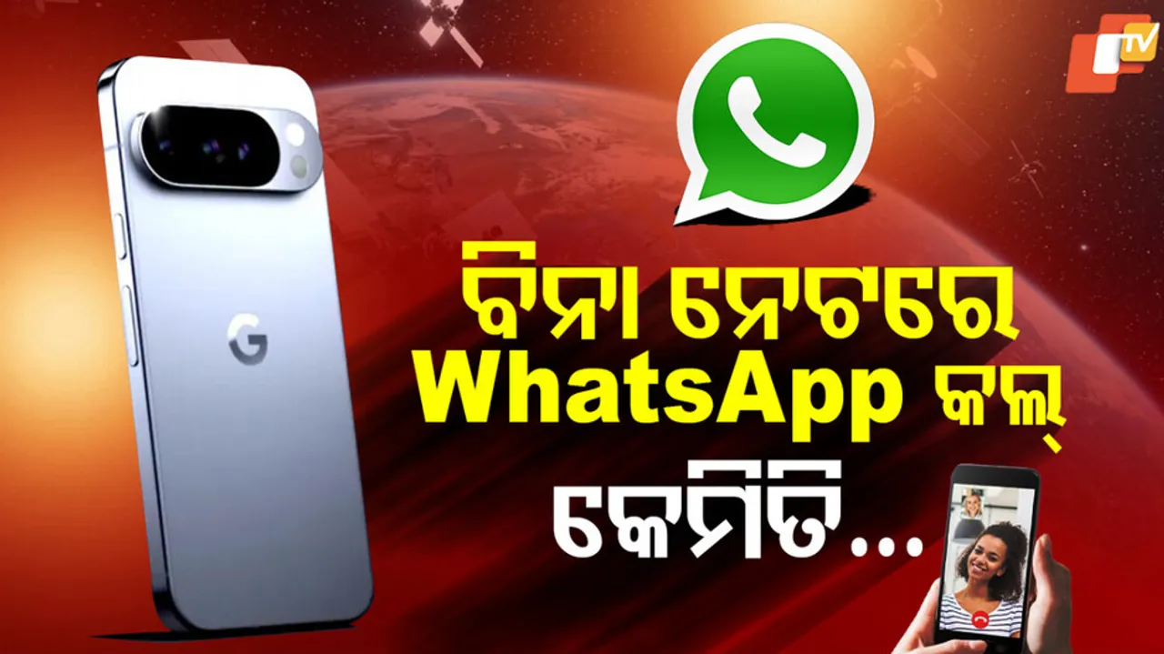 WhatsApp-Video-Calls