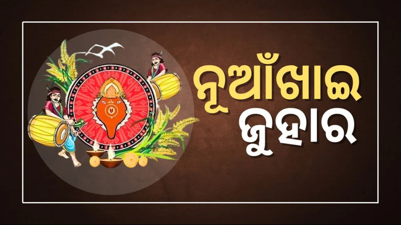 The Importance of Nuakhai and the Practice of Juhar