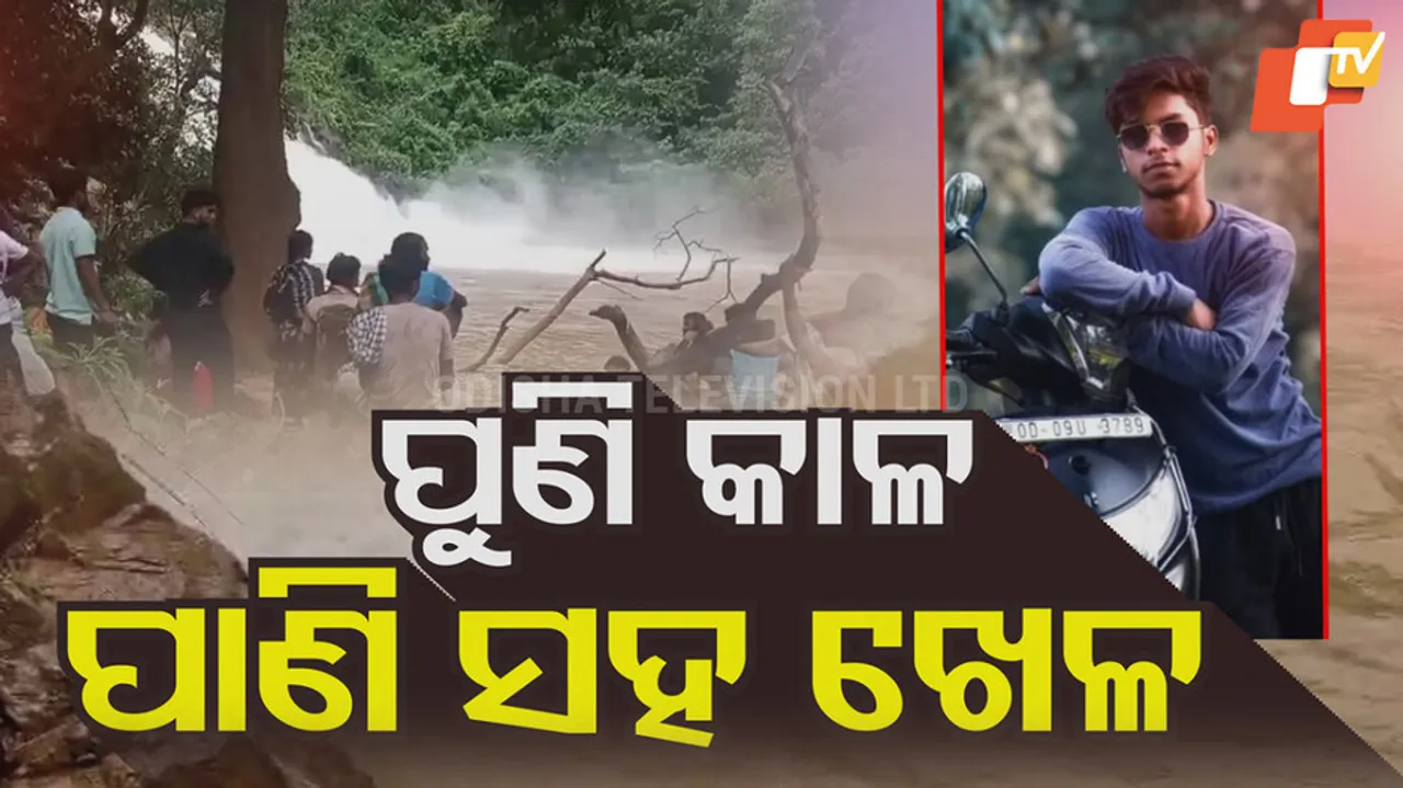 TELKOI DROWNING MISSING