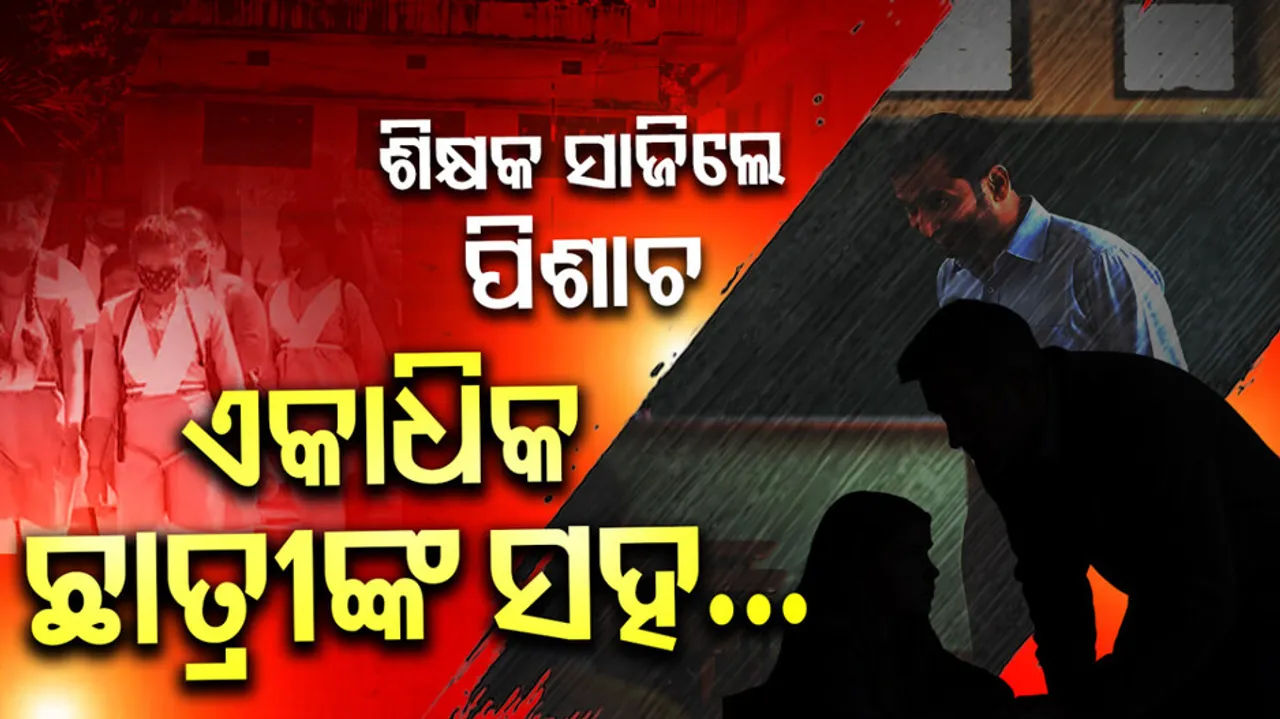 Banai-Sanskrit-Teacher