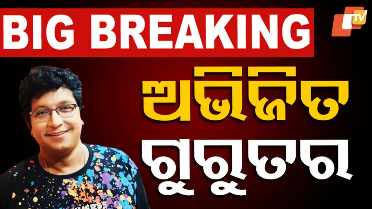 Abhijit Majumdar Hospitalised In Cuttack; Condition Critical