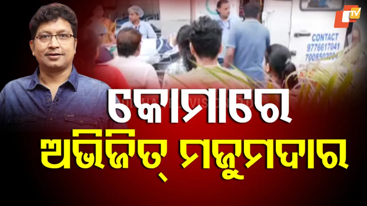 Abhijit Majumdar Critical