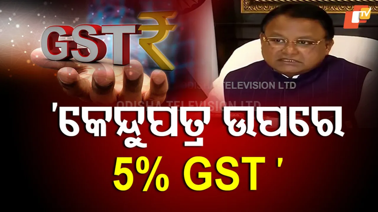 CM Mohan Majhi on GST Reform