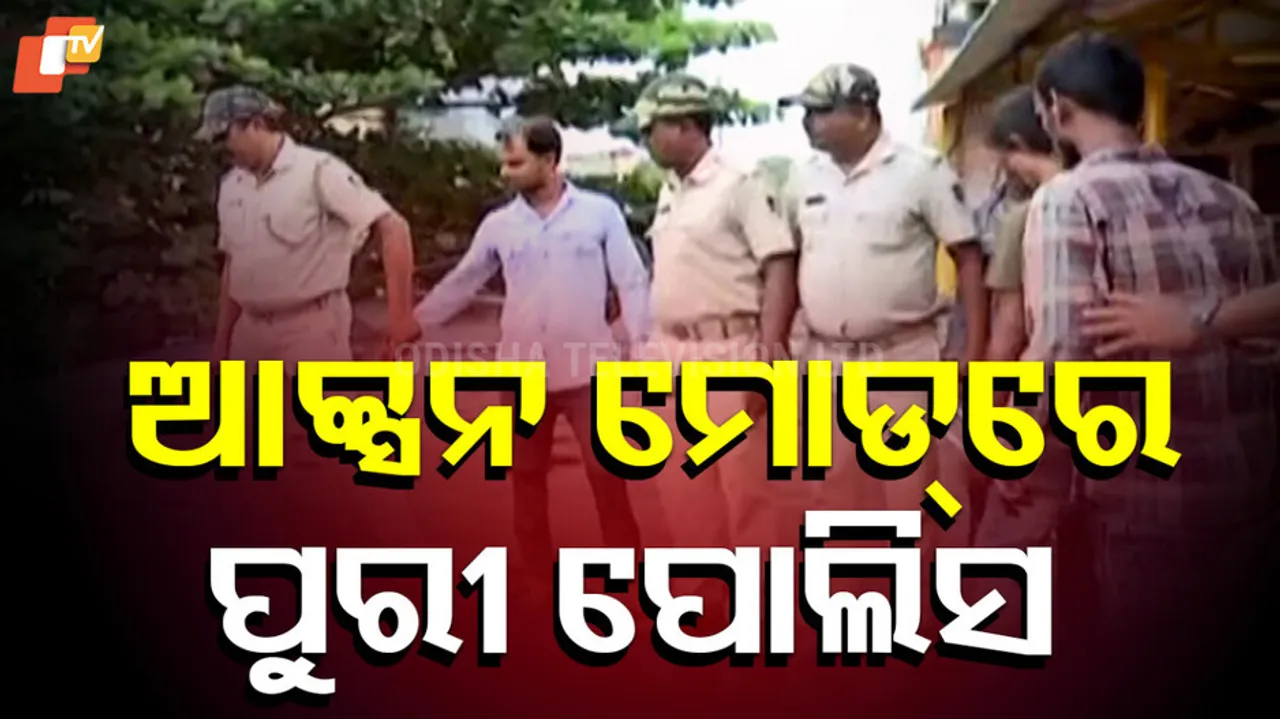 Puri Police Crack Down on Crime & Drugs Ahead of Festive Season