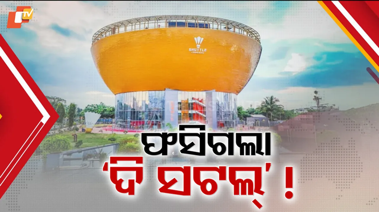 Bhubaneswar Badminton High Performance Centre Remains Closed  