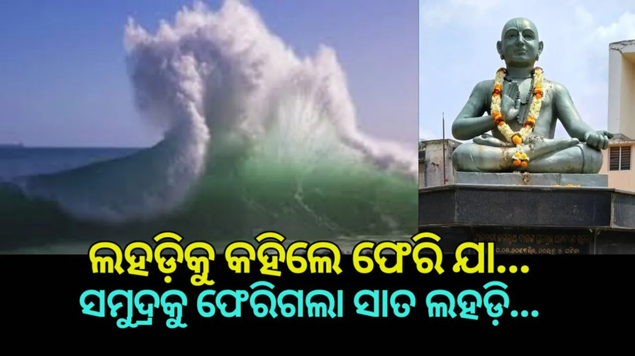 Spiritual Significance of Bhagavat Janma 