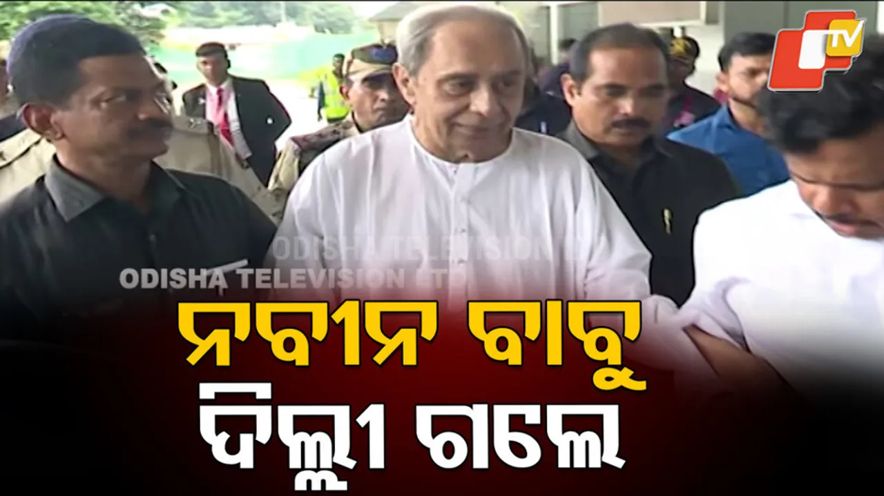 Naveen has visited Delhi before the Vice Presidential elections