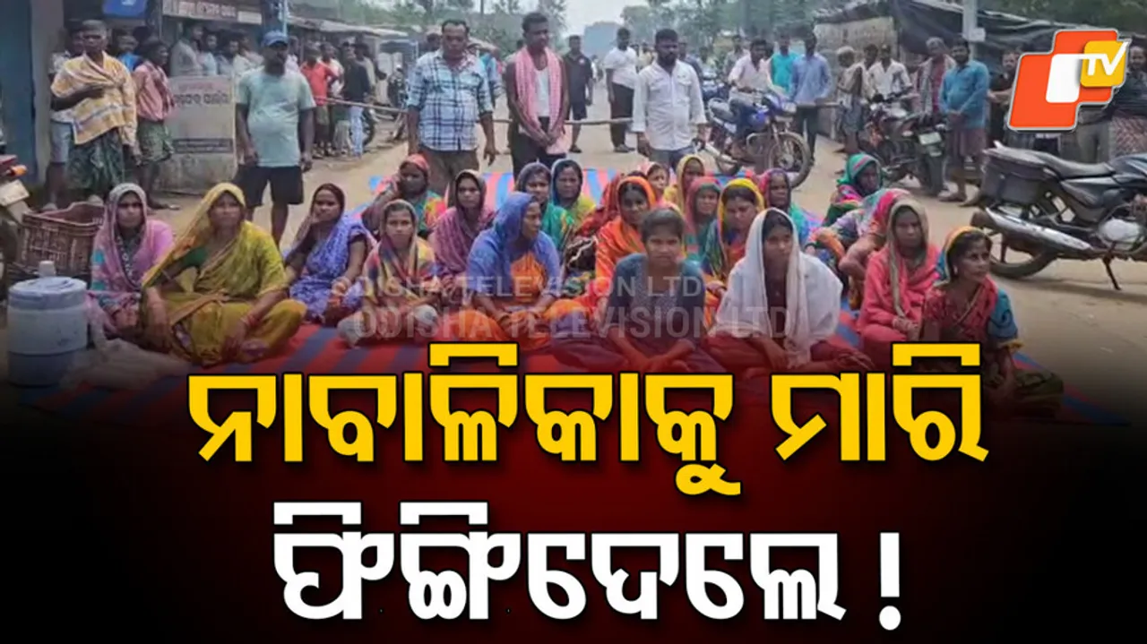 Body of missing minor girl recovered in Angul.