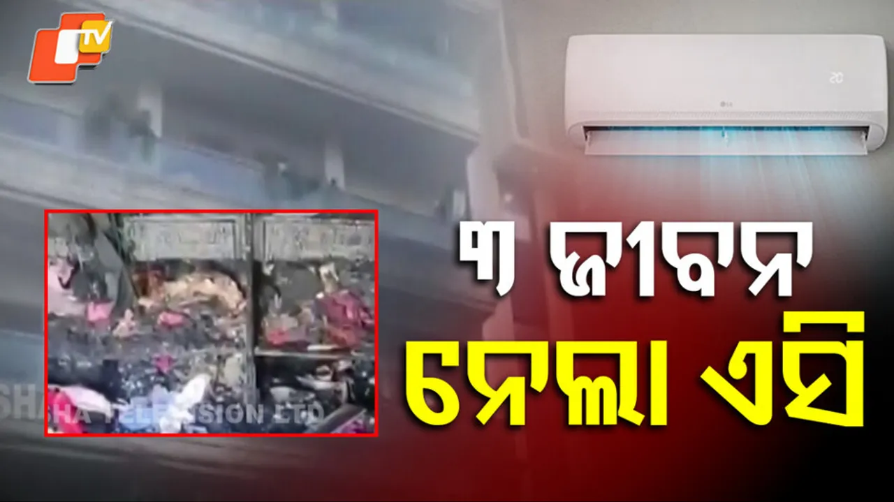 Tragic AC Compressor Explosion