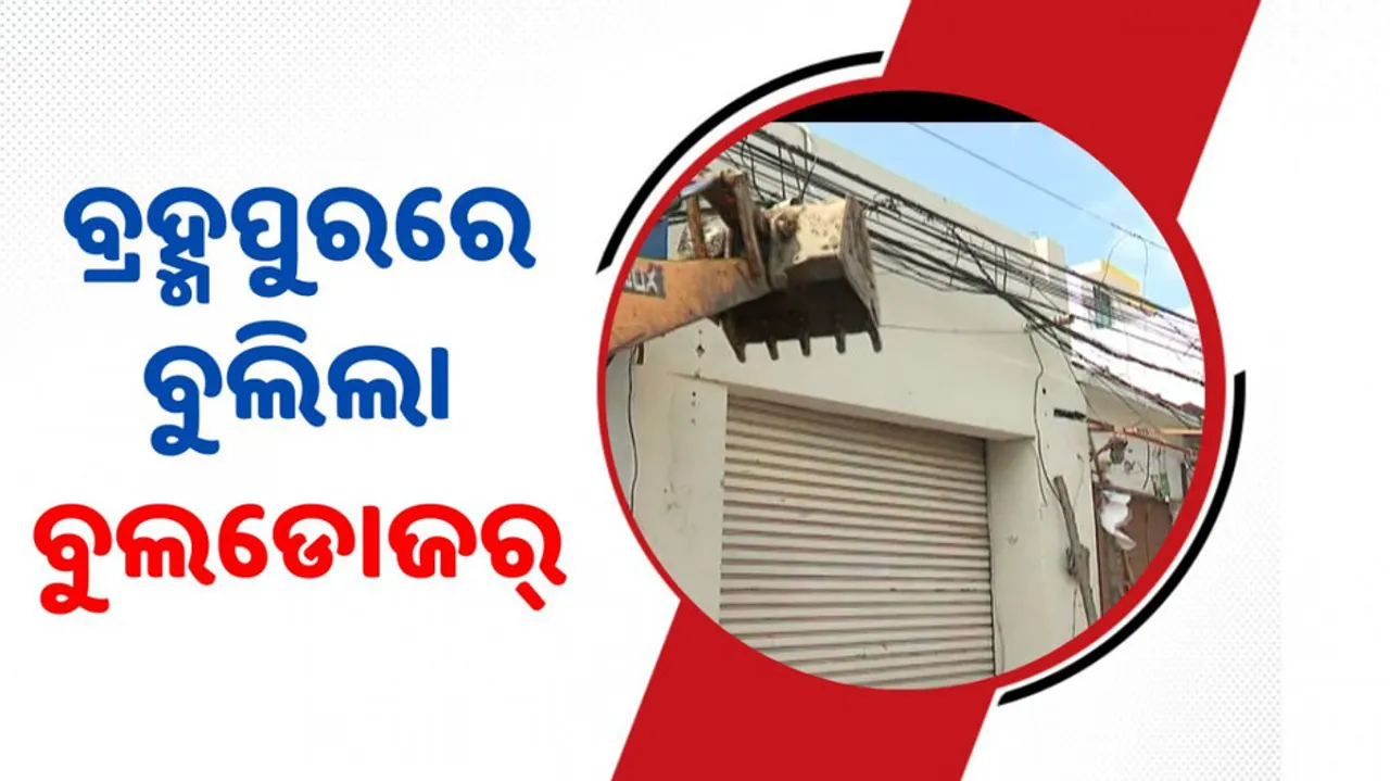 Berhampur Admin Launches Eviction