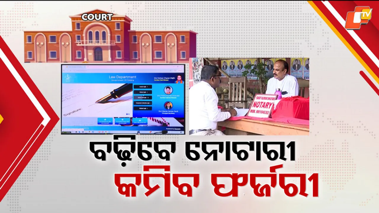 No More Illegal Agreements 