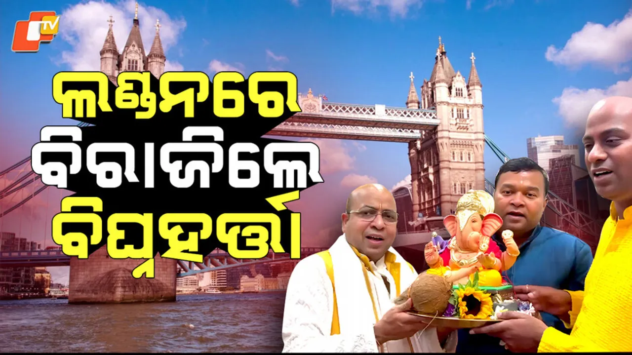 ganeshchaturthiabroad