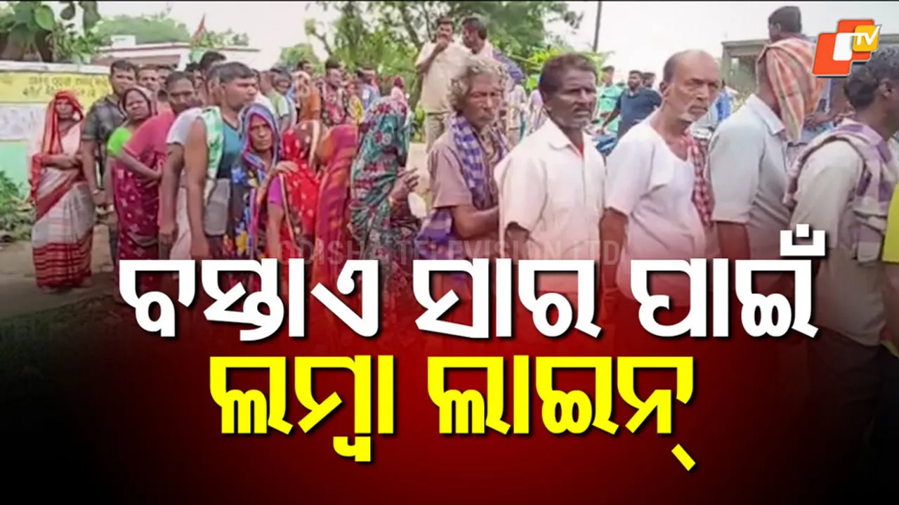 Long lines for fertilizer