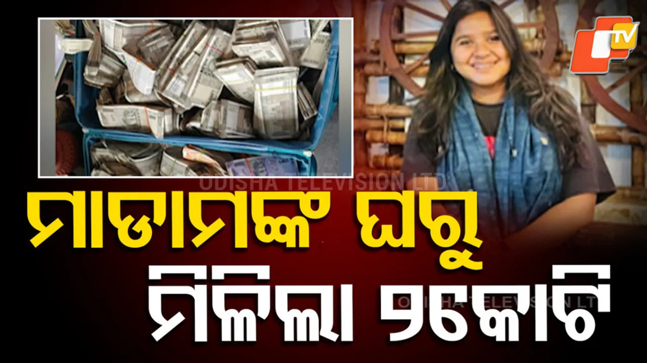 civil servant arrested