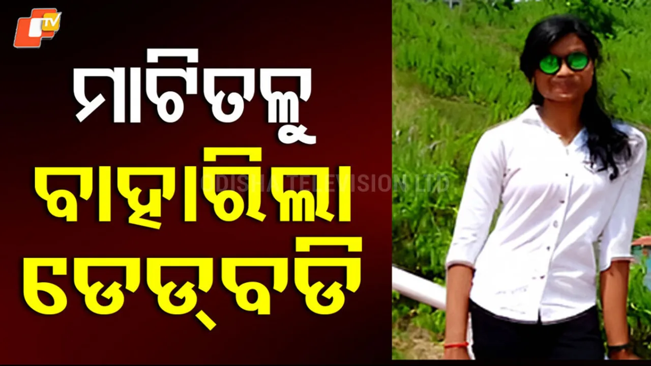 Woman Constable Murder Case