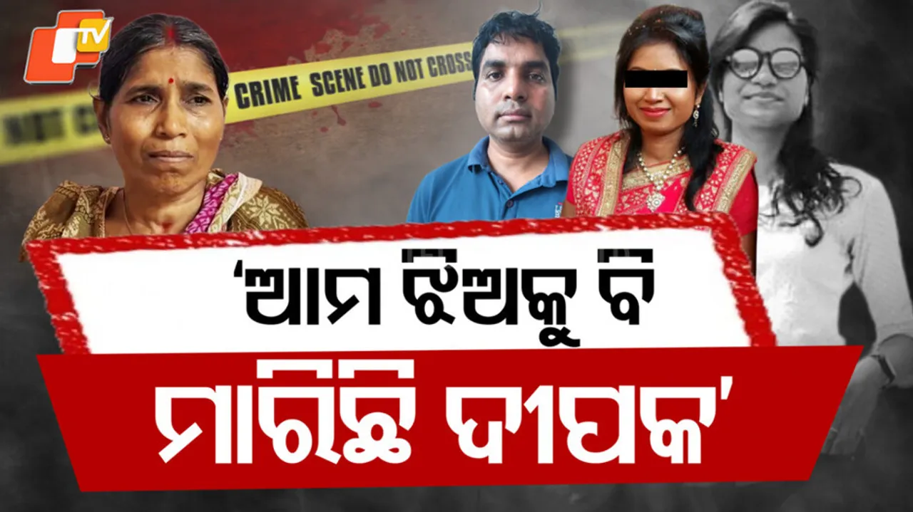 lady constable suicide case