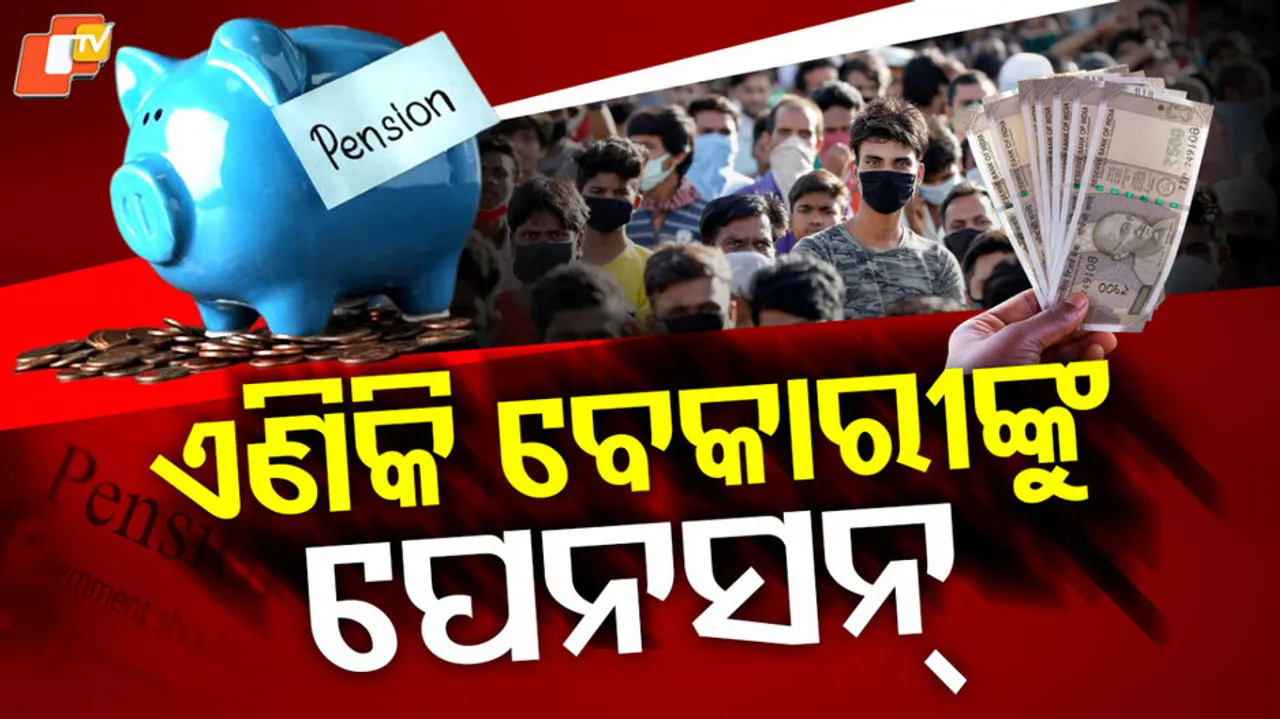 Unemployed Graduates