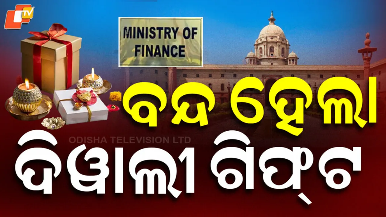 Not-to-Provide-Gifts