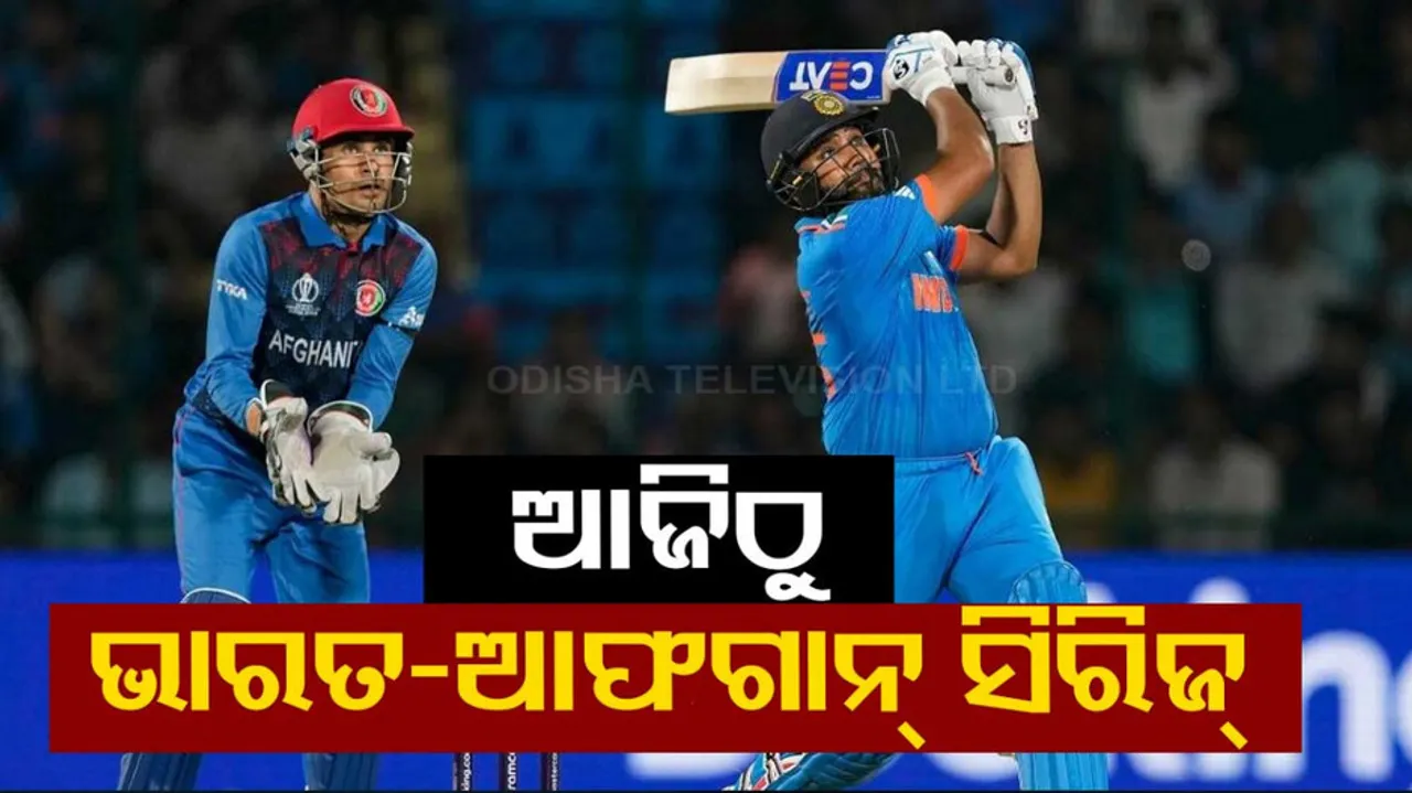 India vs Afghanistan T20 2024