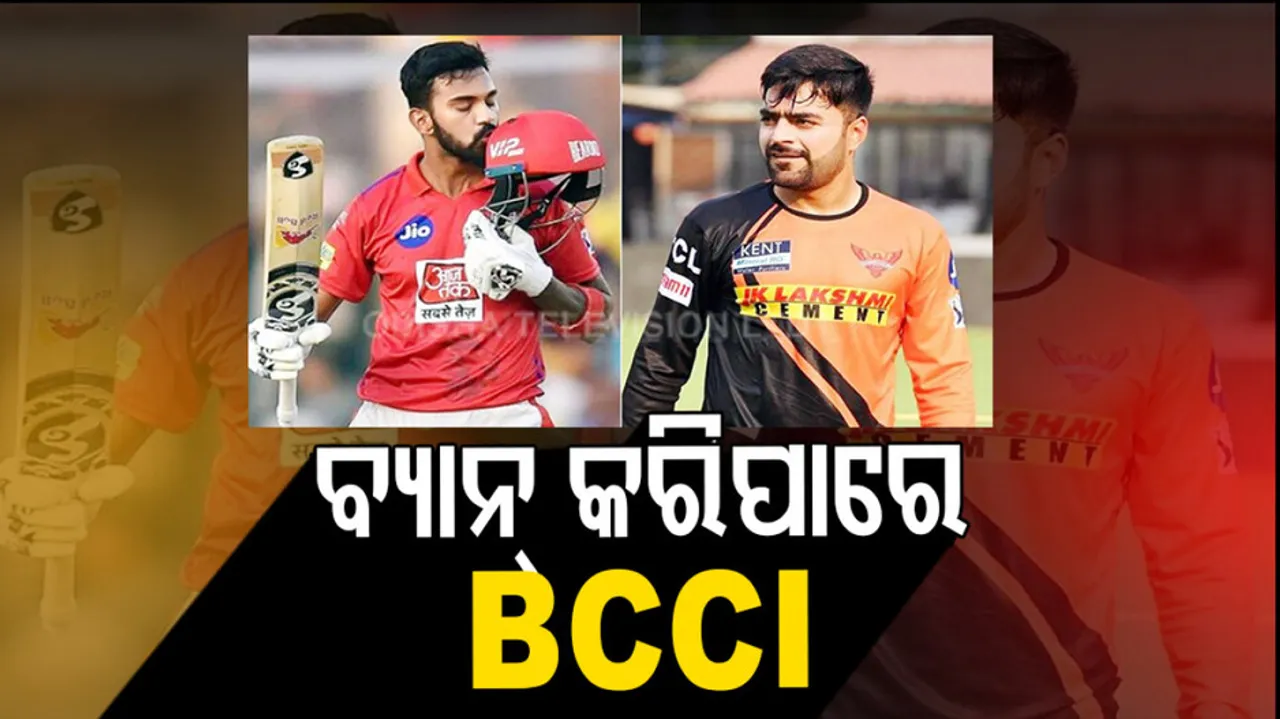 IPL 2022