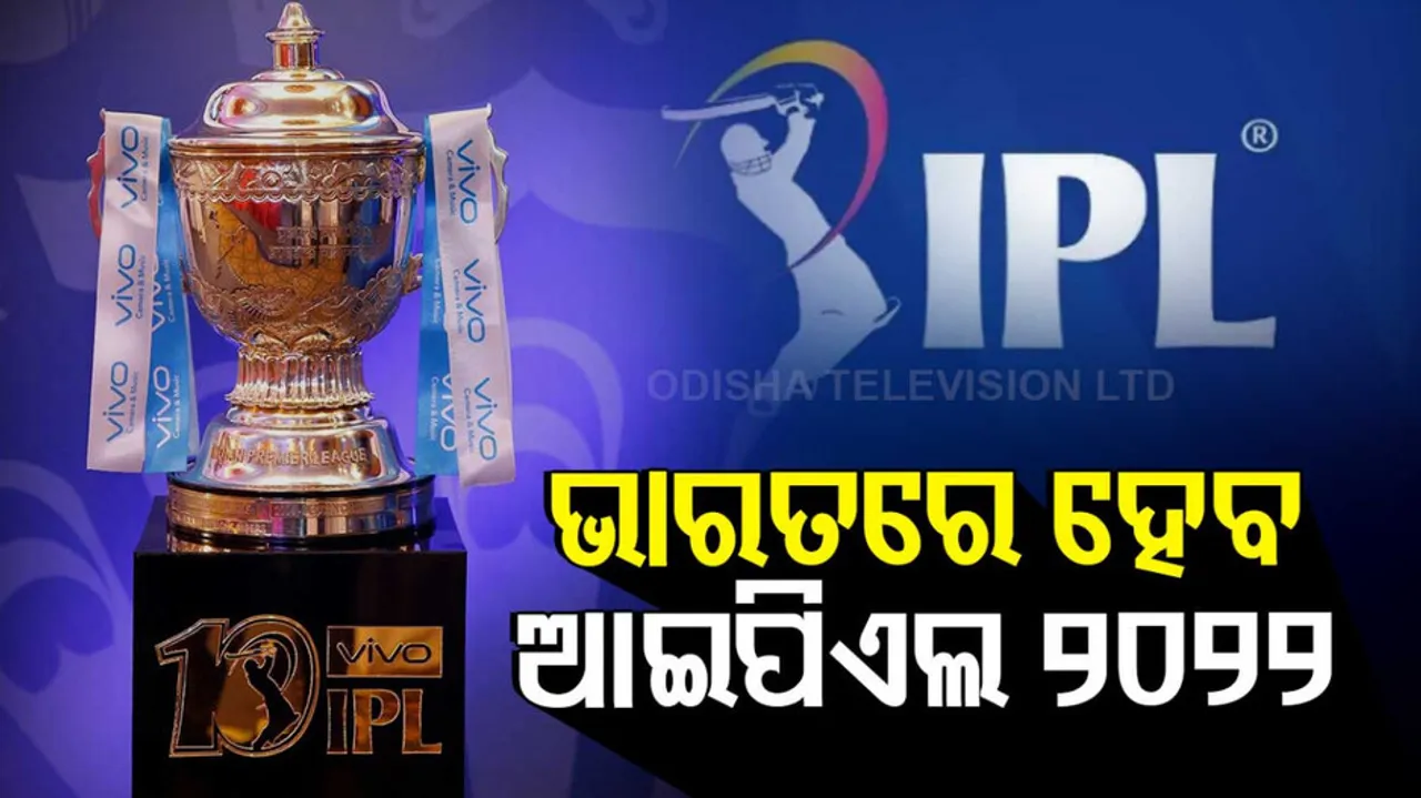 IPL 2022