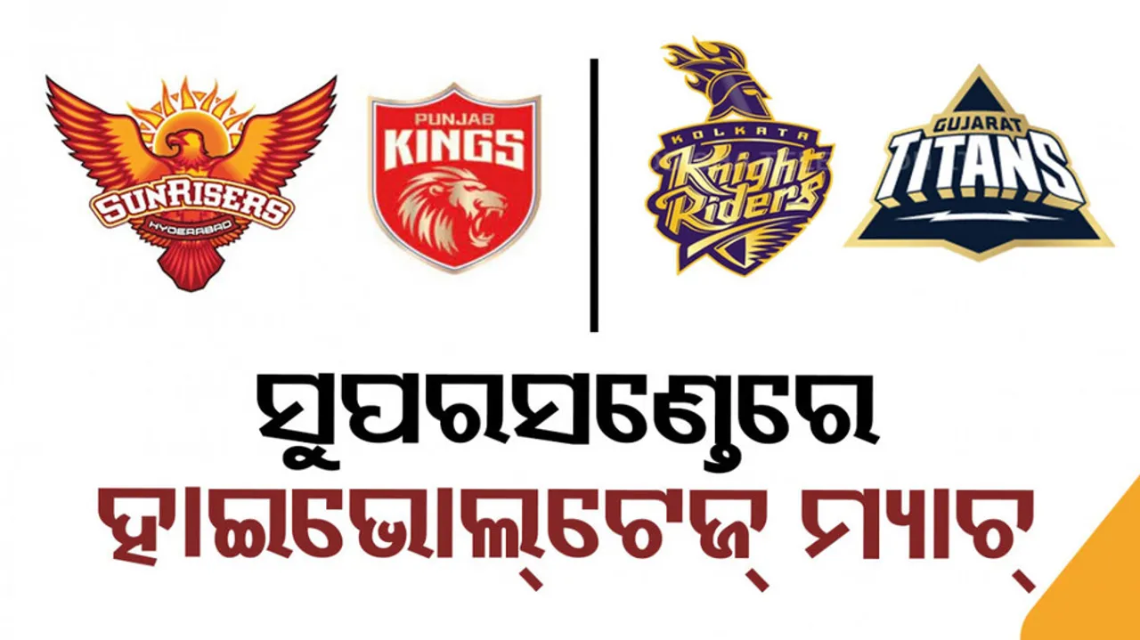 IPL 2023