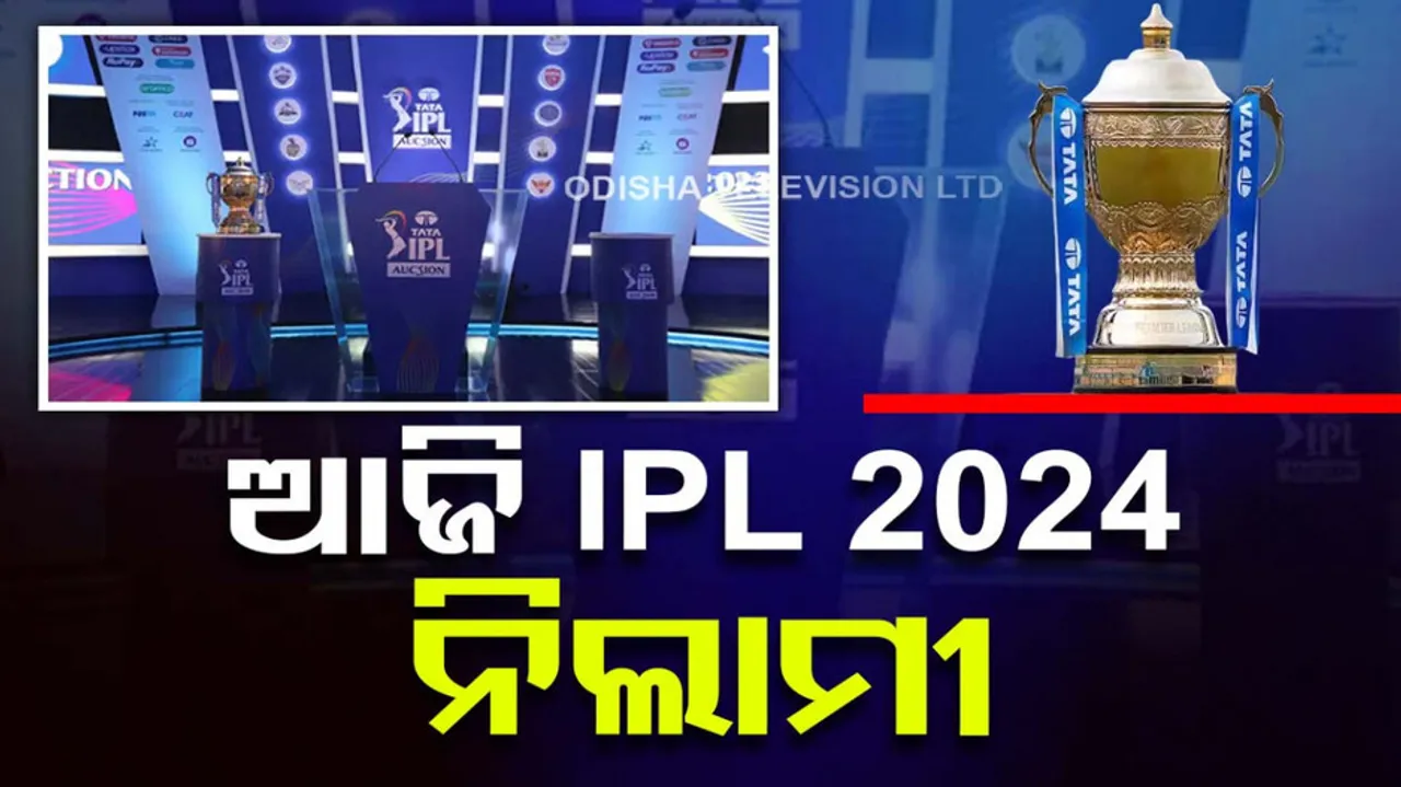 IPL 2023