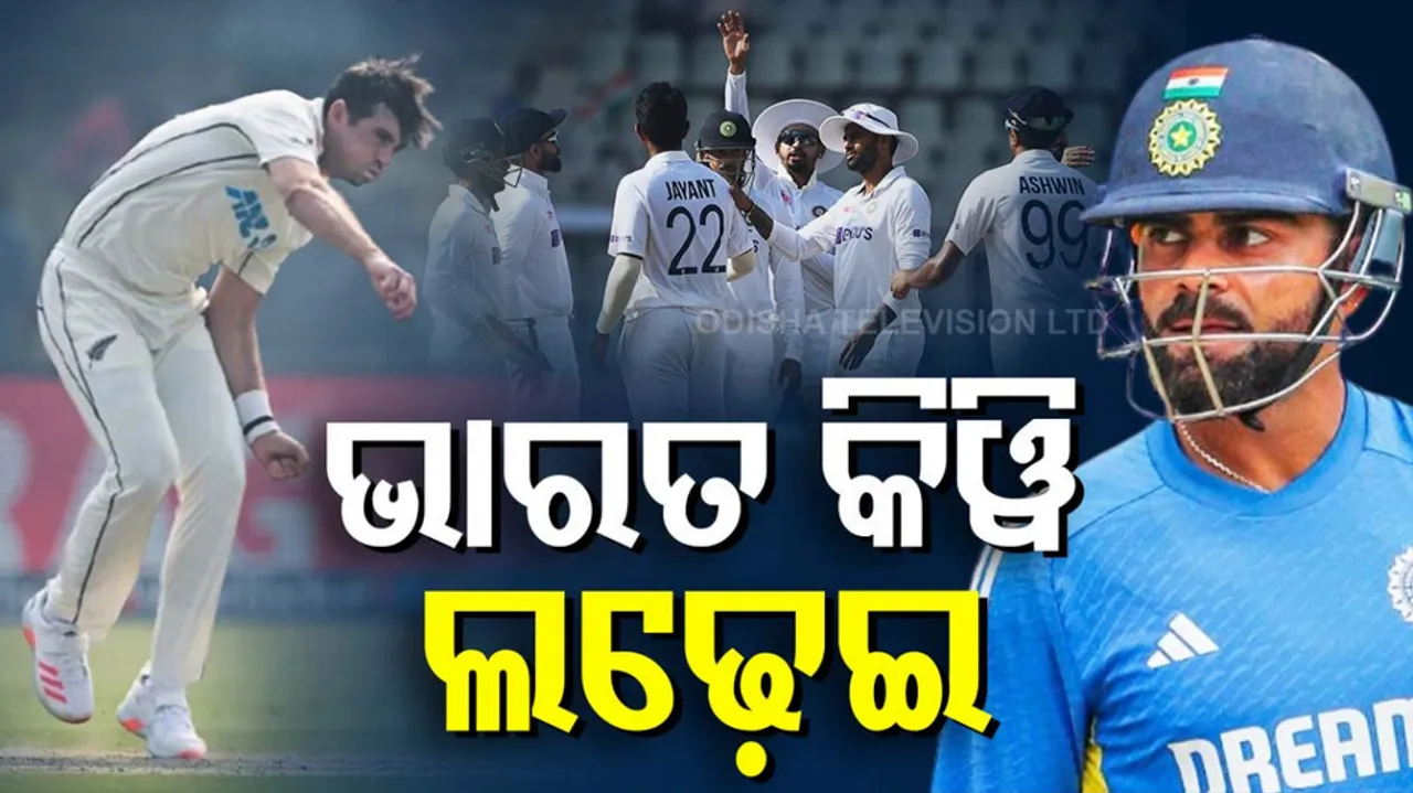 Ind vs NZ: Will New Zealand Surprise India or Sink as Expected