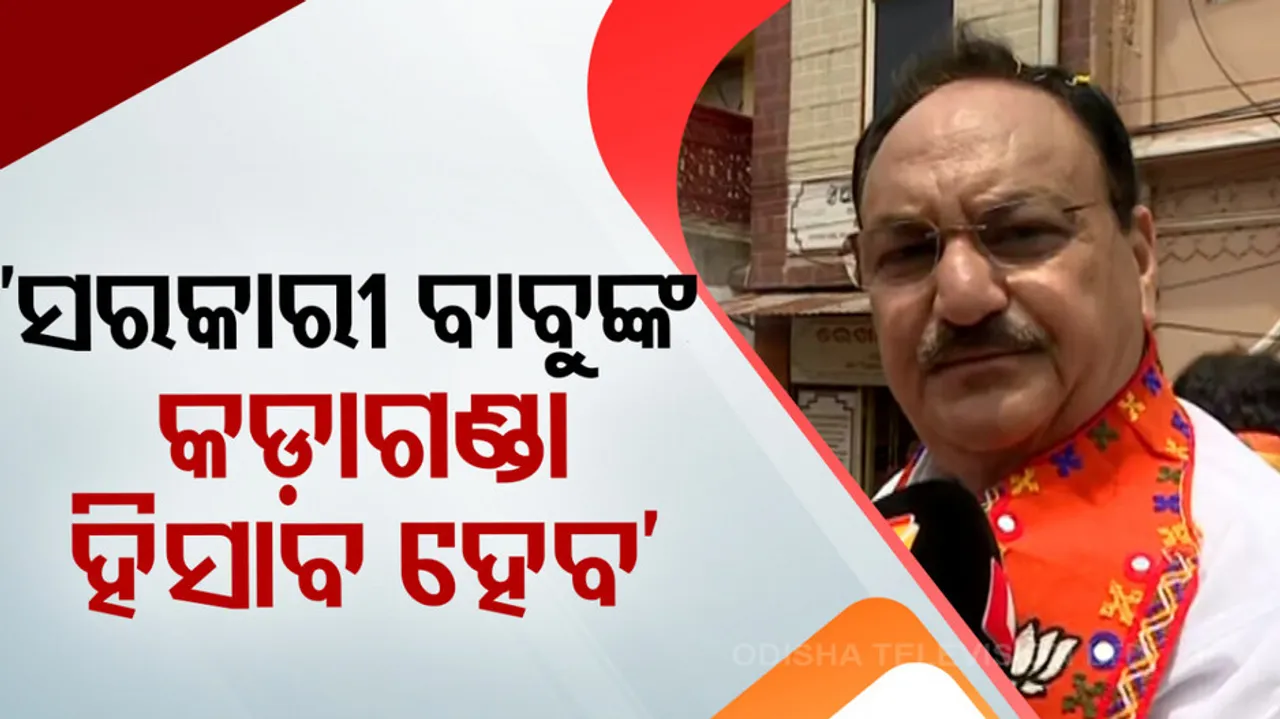 JP Nadda Roadshow In Bhubaneswar