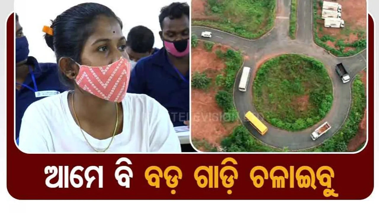 Jajpur