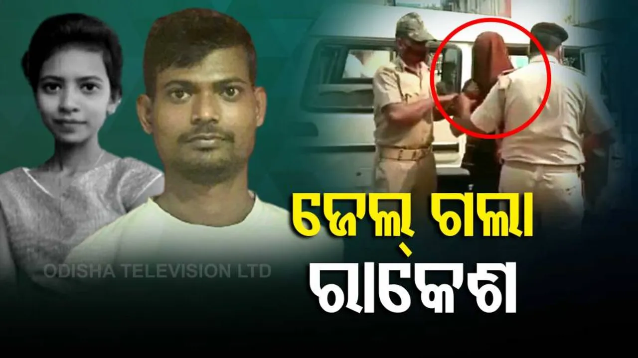 ଜେଲ ଗଲେ ଝରାଫୁଲଙ୍କ ବୟଫ୍ରେଣ୍ଡ୍‌