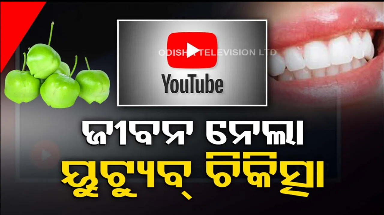 Jharkhand Man Dies After Attempting to Self-Medicate