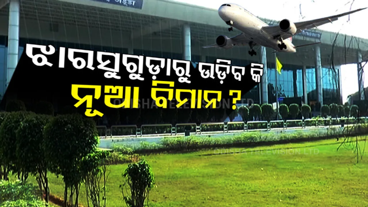 Jharsuguda