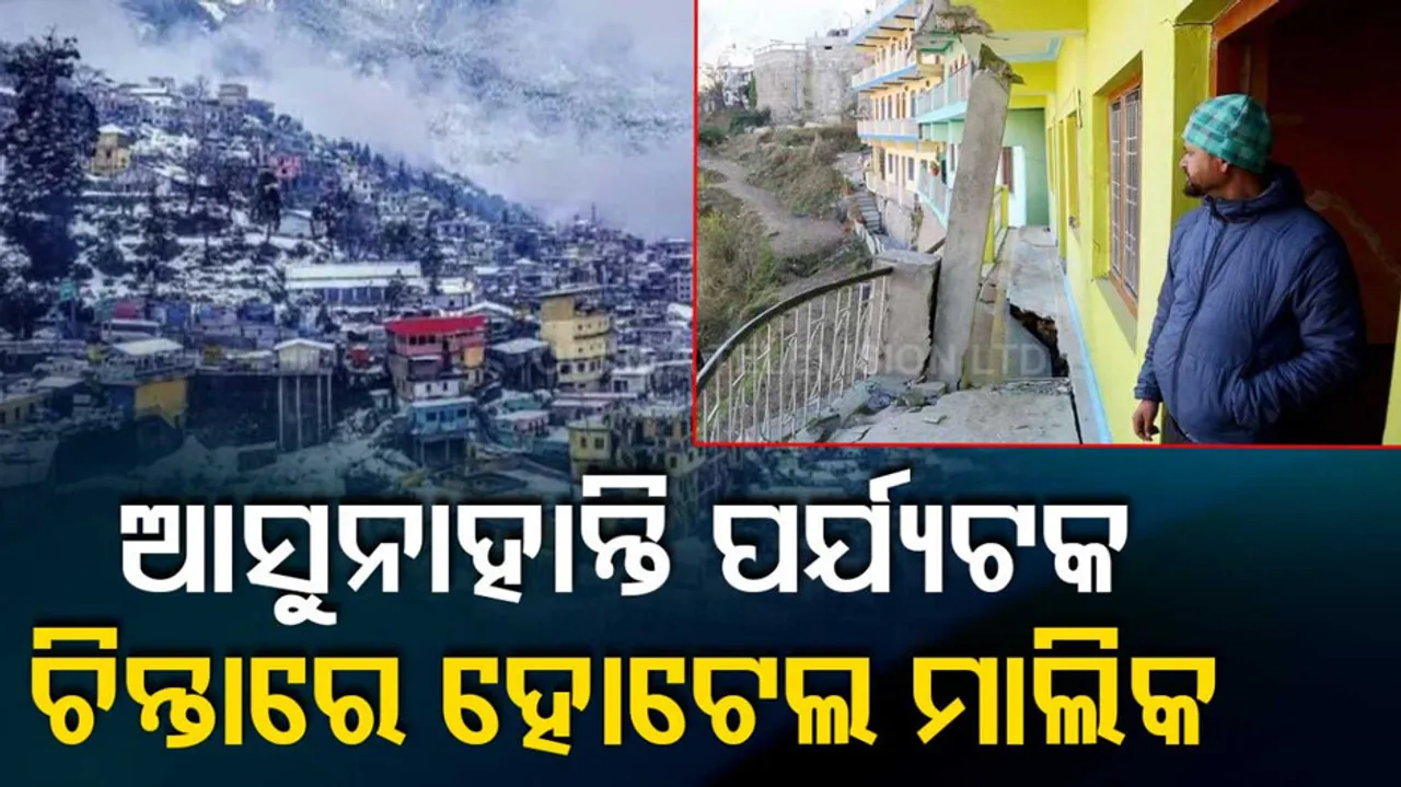 Joshimath Crisis: Joshimath Tourism Industry Stares At Sinking Fortunes