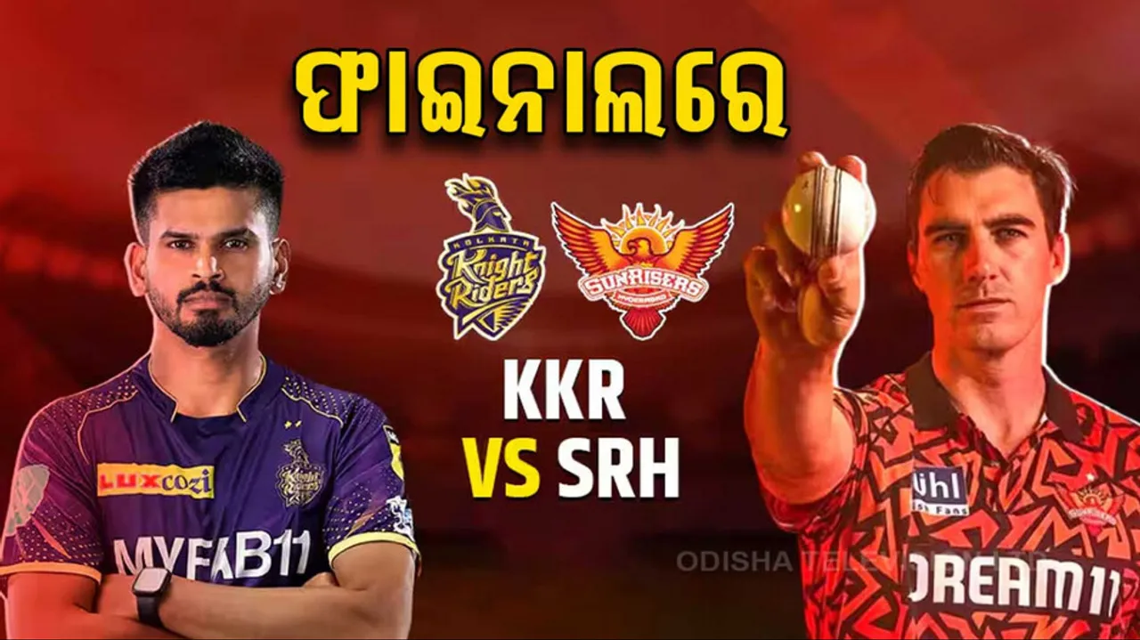 KKR Vs SRH