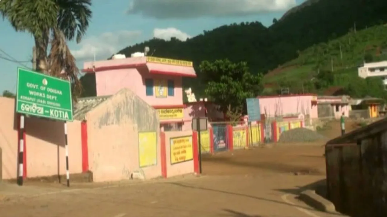 କୋଟିଆରେ ନୂଆ ବିବାଦ, ଆନ୍ଧ୍ର ସ୍କୁଲରେ ସଂରକ୍ଷଣ ଦେଇ ପ୍ରଲୋଭିତ କରିବାକୁ ପ୍ଲାନ୍‌